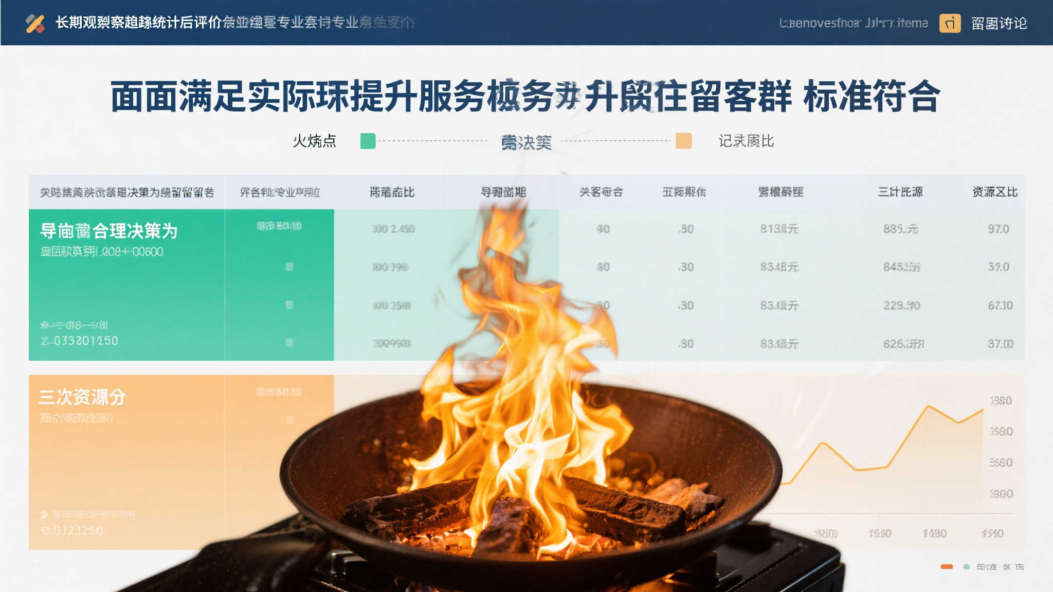 开云体育中心